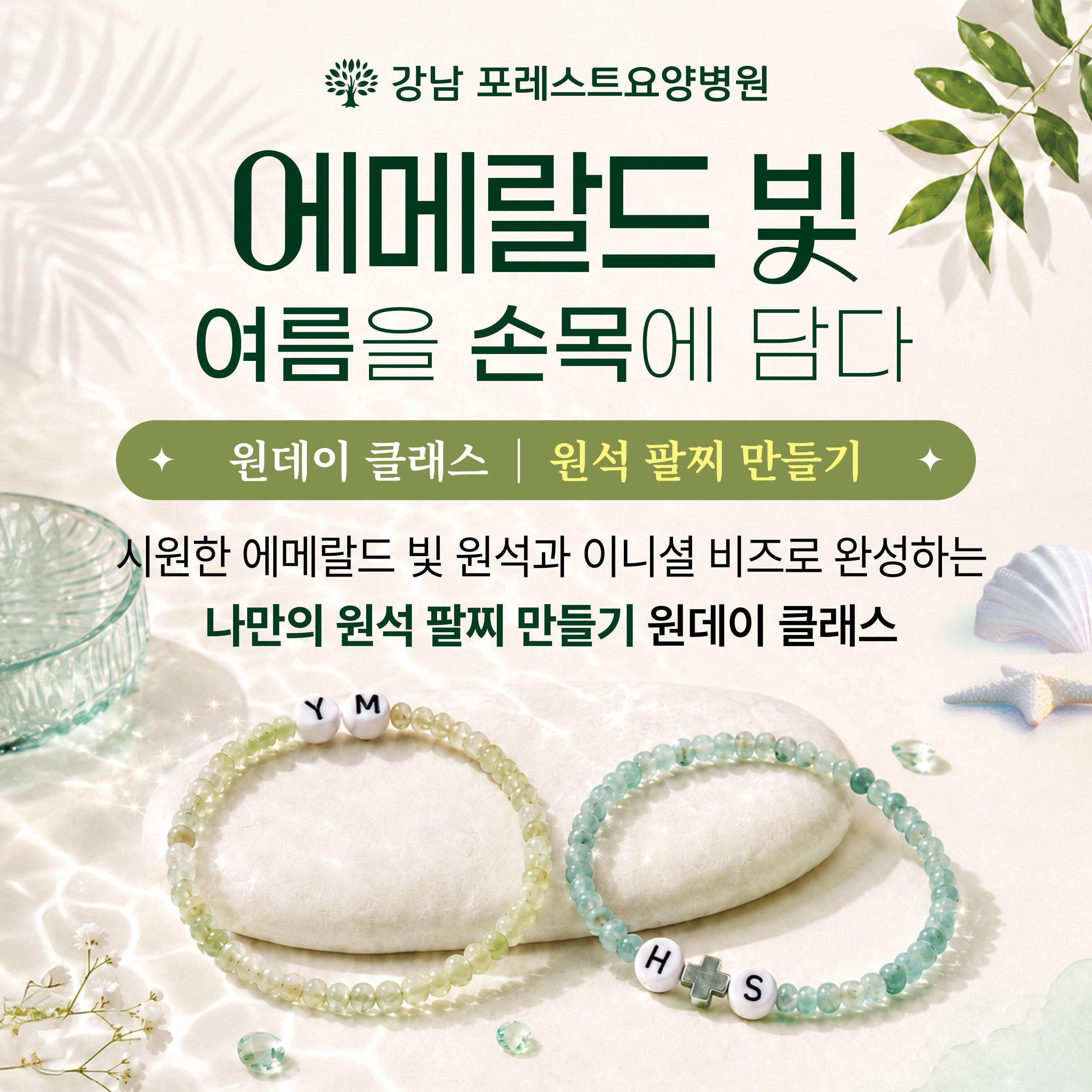 디지털마케팅2