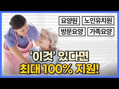 부모님 요양, 돌봄 고민을 시작하셨다면 가장 먼저 해야 하는 ‘이것’